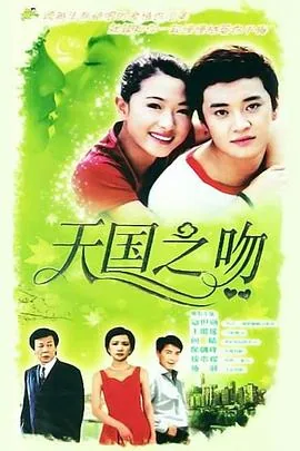天使的声音歌词歌曲