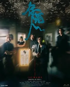 存酒人是什么意思