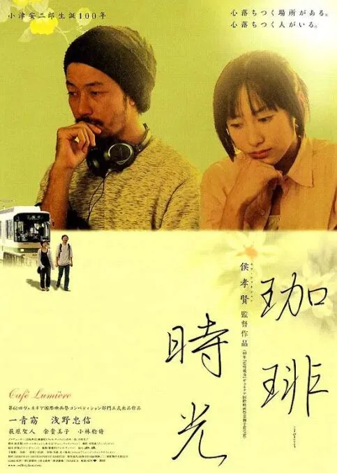 咖啡时光的文案高级