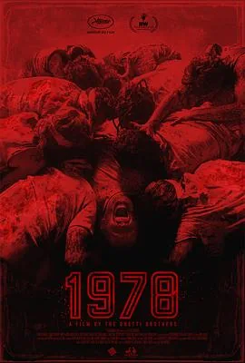 战栗1978豆瓣