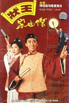 状王宋世杰人工裁缝对工业机器
