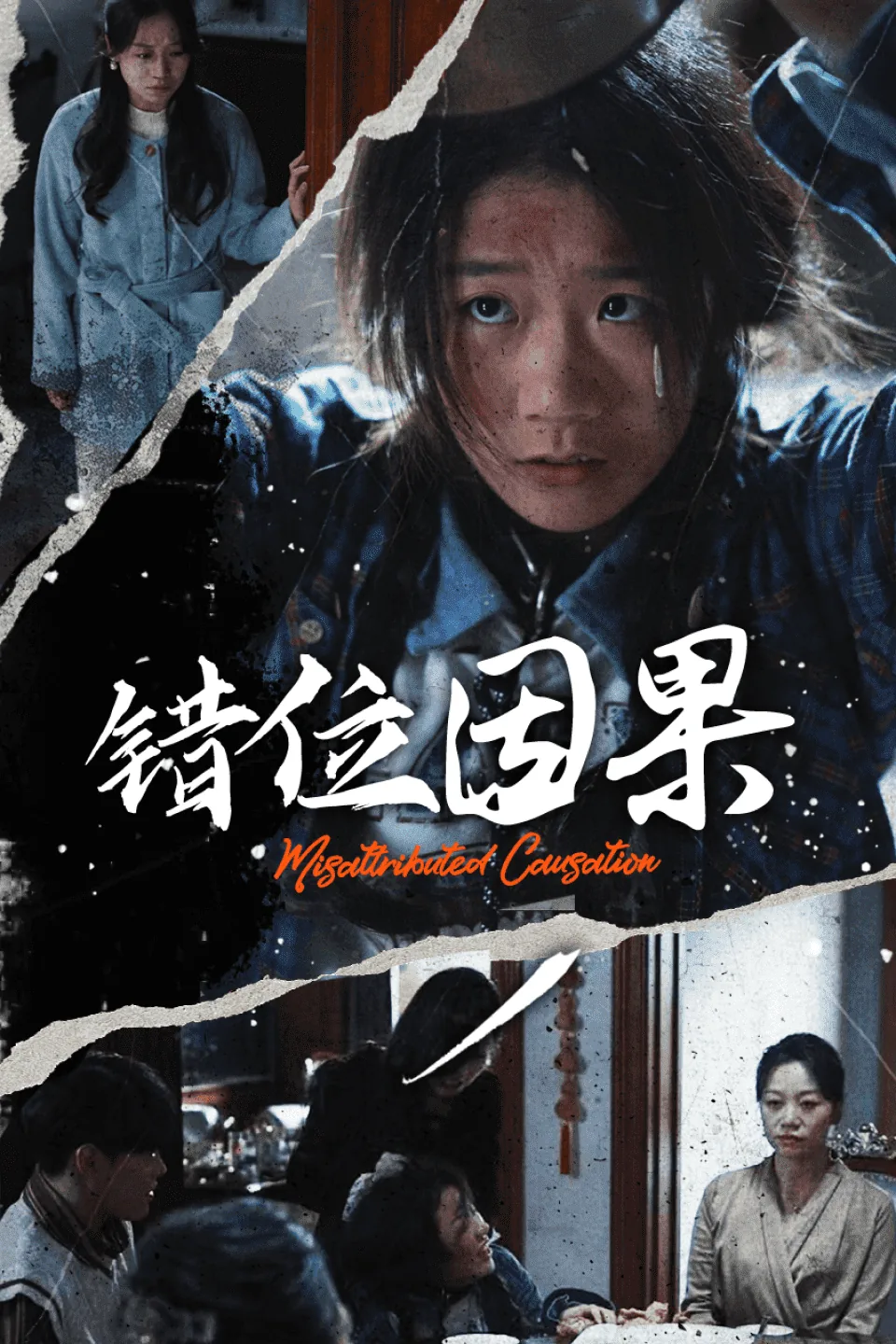 错位运算法