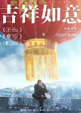 吉祥如意小说暮兰舟百度云
