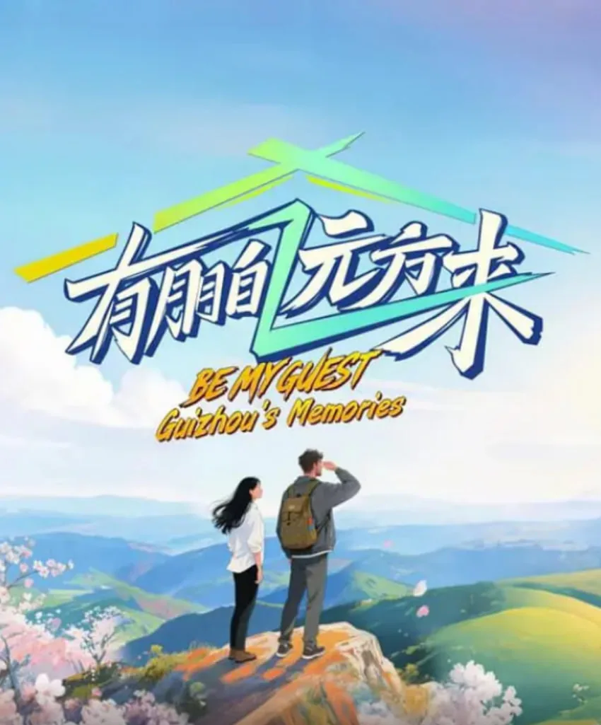 有朋自远方来不亦乐乎是孔子说的吗