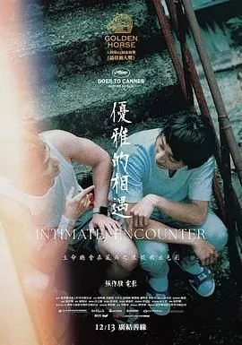 优雅的瞬间
