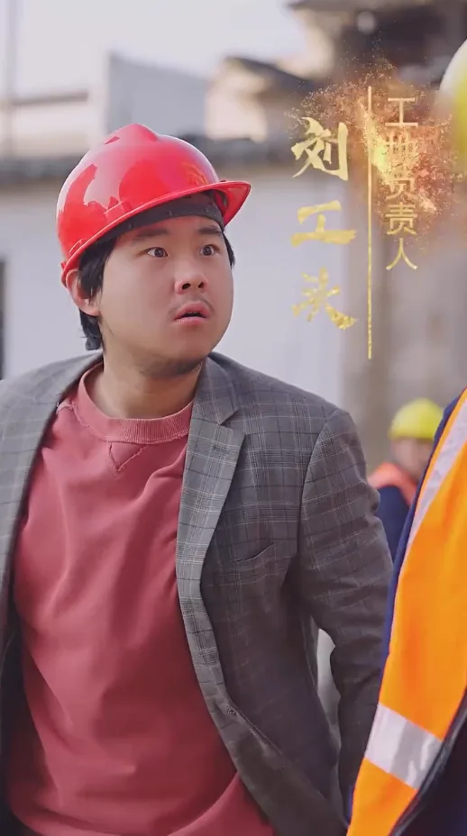 逆袭之最强搬砖工同人文
