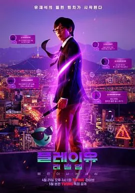 反派的幸福生活