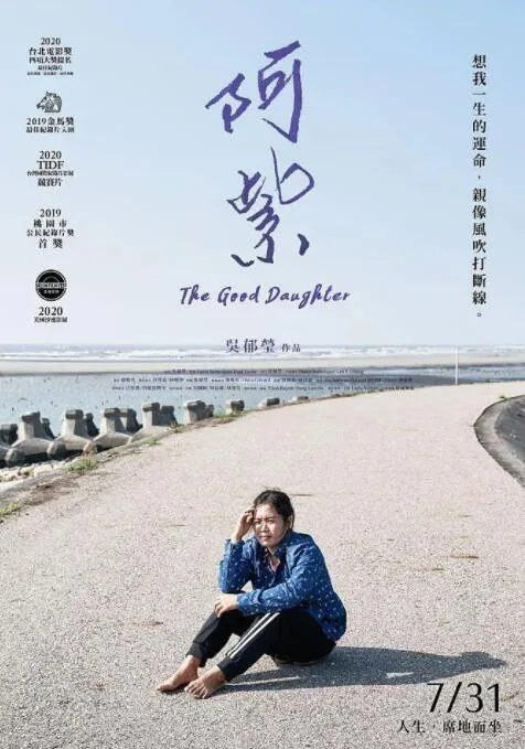 阿紫老师