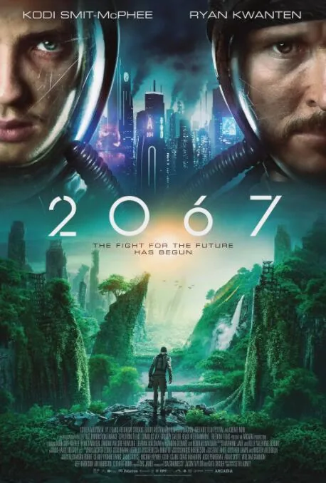 2067大写