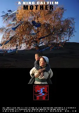 额吉电影完整版免费
