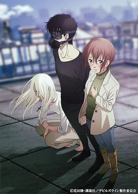 《魔性之线》樱花
