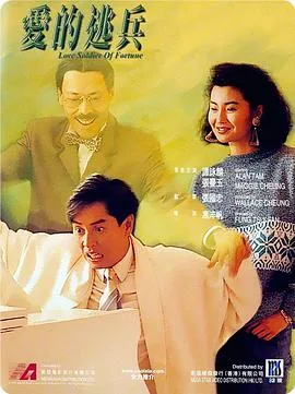 爱的逃兵钢琴谱