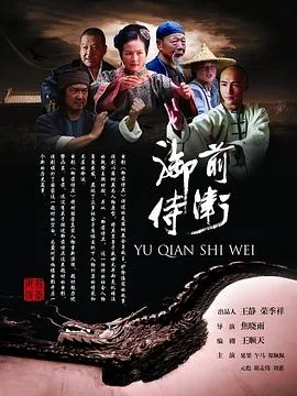 御前侍卫看见皇上要下跪