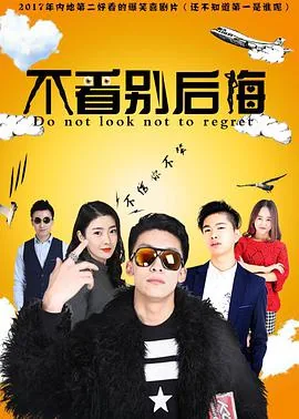 玩集结号的不看别后悔