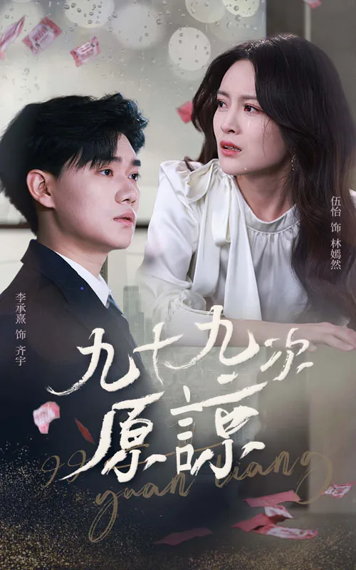 余温烬未凉什么意思