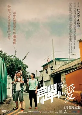 高举爱国主义旗帜手抄报