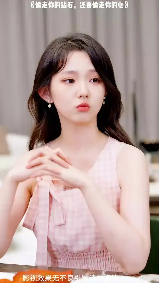 偷走你的钻石还要偷走你的心演员表