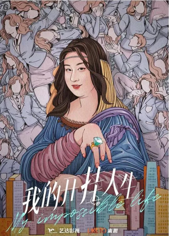 我的开挂人生破解版内置修改器