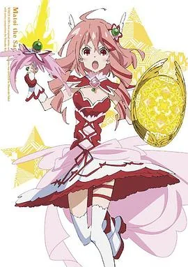 装神少女小缠樱花