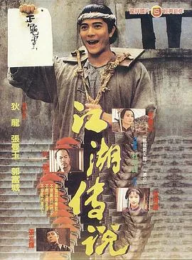 赤脚小子粤语vcd版