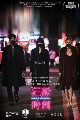 诡祭游戏下载
