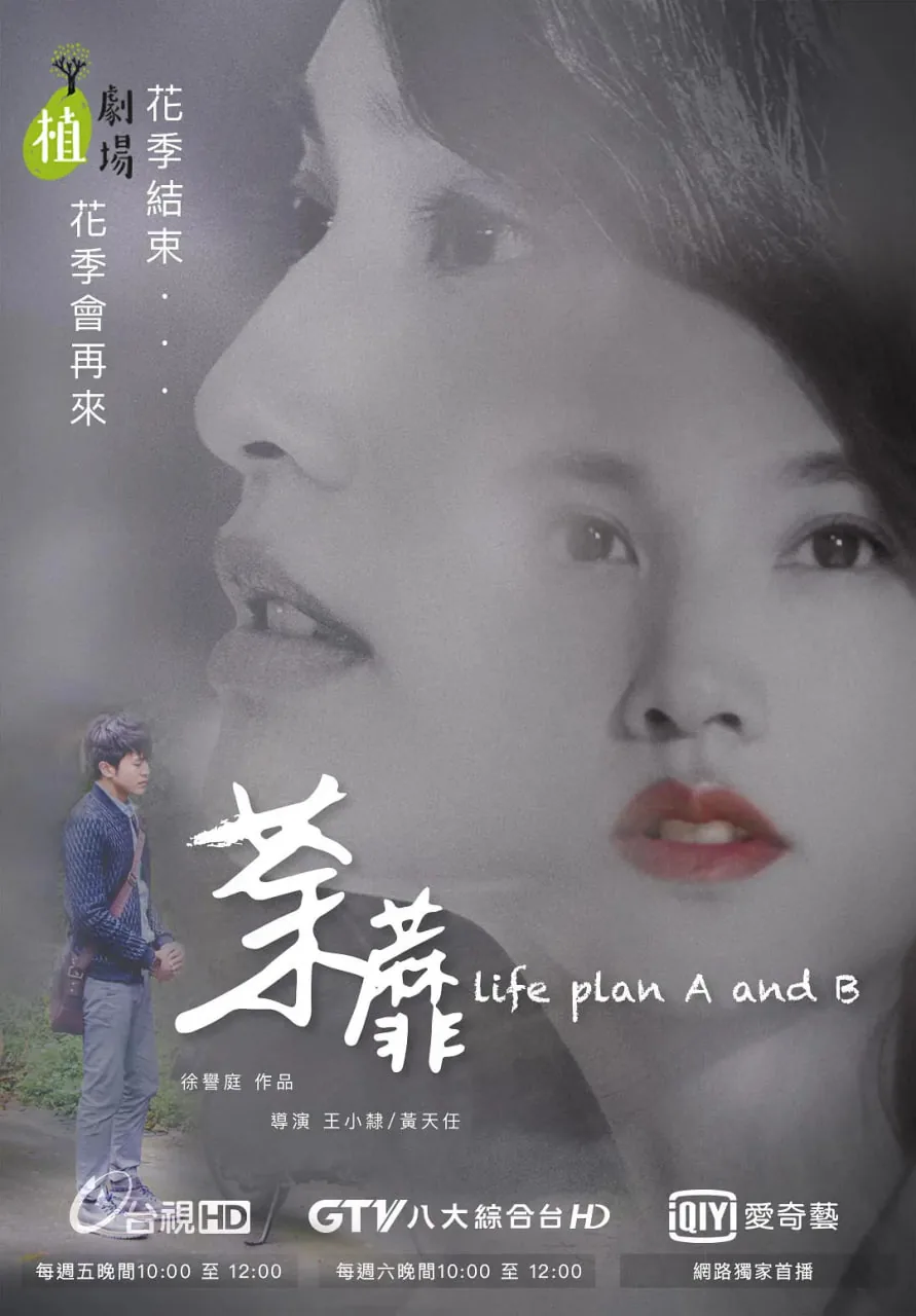 荼蘼的拼音