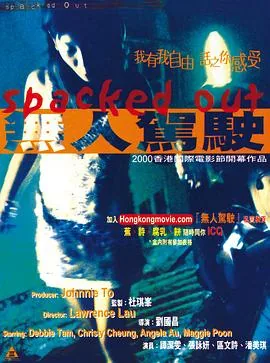 无人驾驶没有网络会怎样