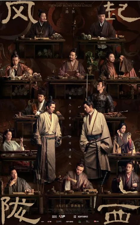 风起陇西是甘肃的陇西吗