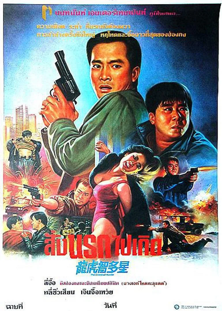 公仆本色鲜明