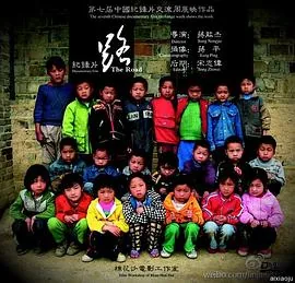 路铂廷