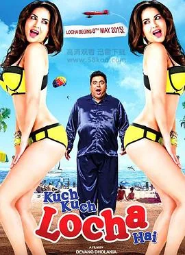 怦然星动(2015)详情