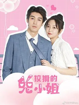 狡猾兔子图片