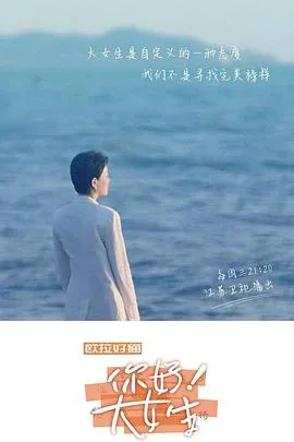 你好大撑死了好疼