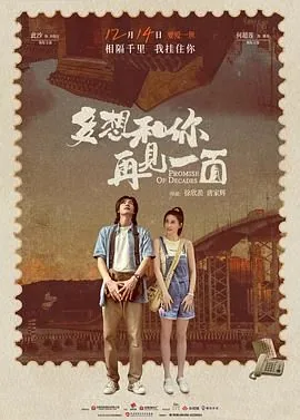 多想和你再见一面文案短句