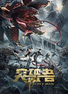 突破者智能车机售后