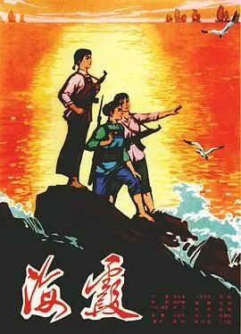 海霞创新