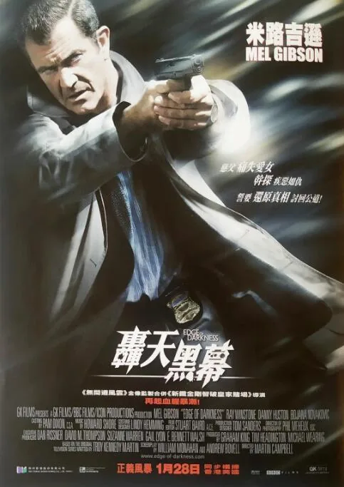 黑暗边缘coc模组下载