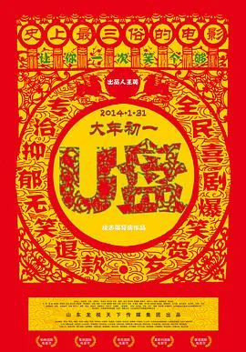 U盘图片