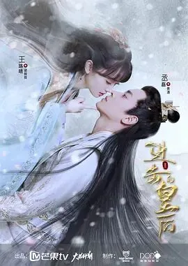 进击的皇后原著小说叫什么
