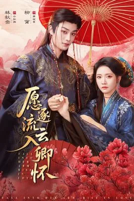愿逐月华流照君原文