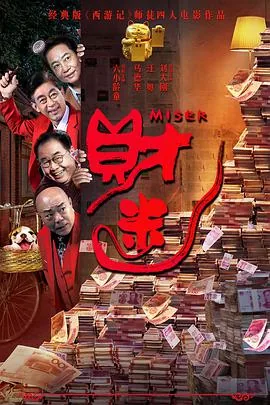 我的富爸爸穷爸爸
