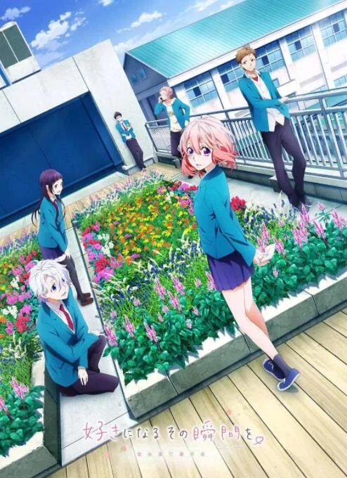 告白实行委员会剧场版1:从很久以前就喜欢你了