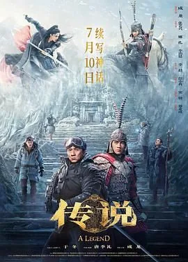 传说旷野之息