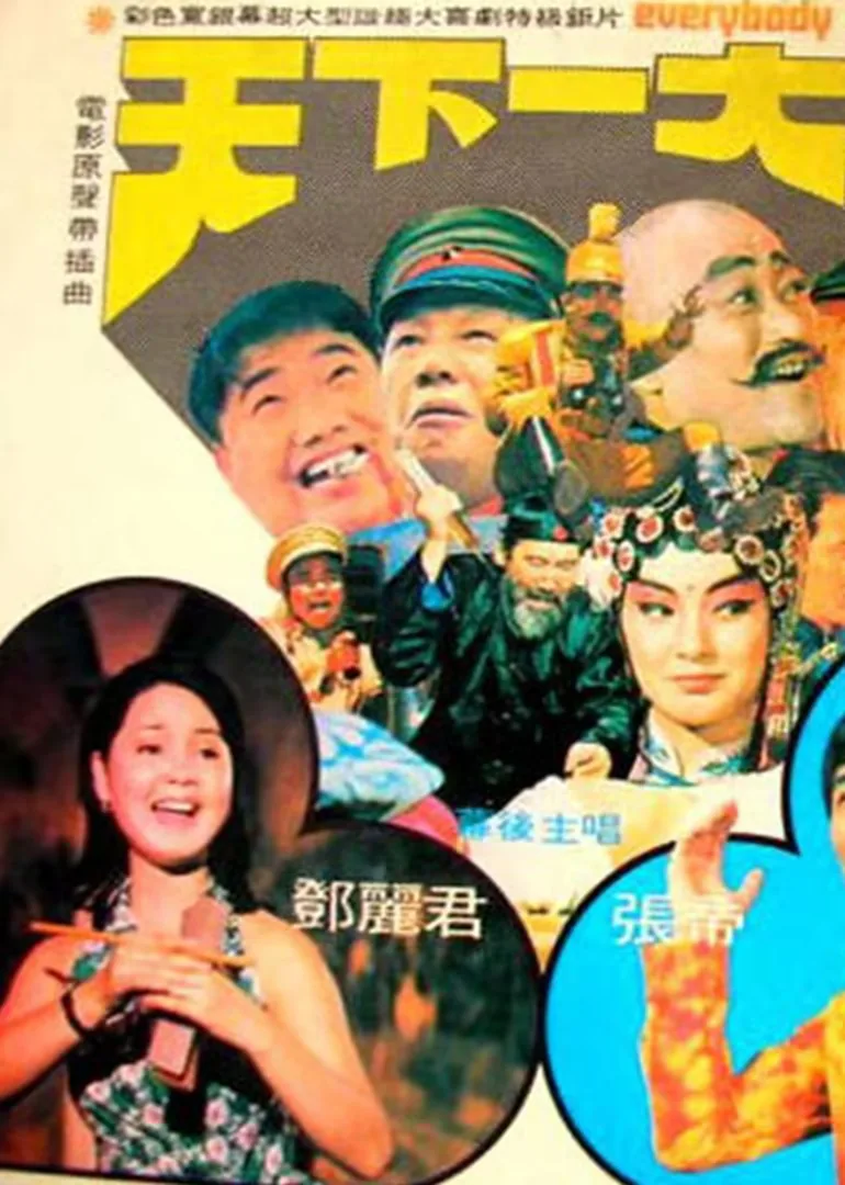 一见你就笑短剧