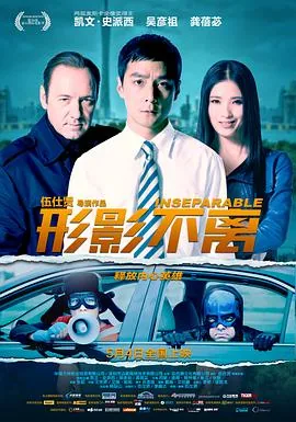 形影不离火花是什么颜色