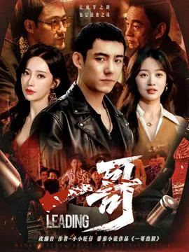 一哥的歌曲