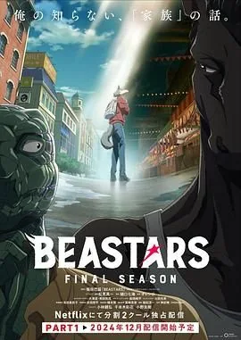 动物狂想曲全集免费观看