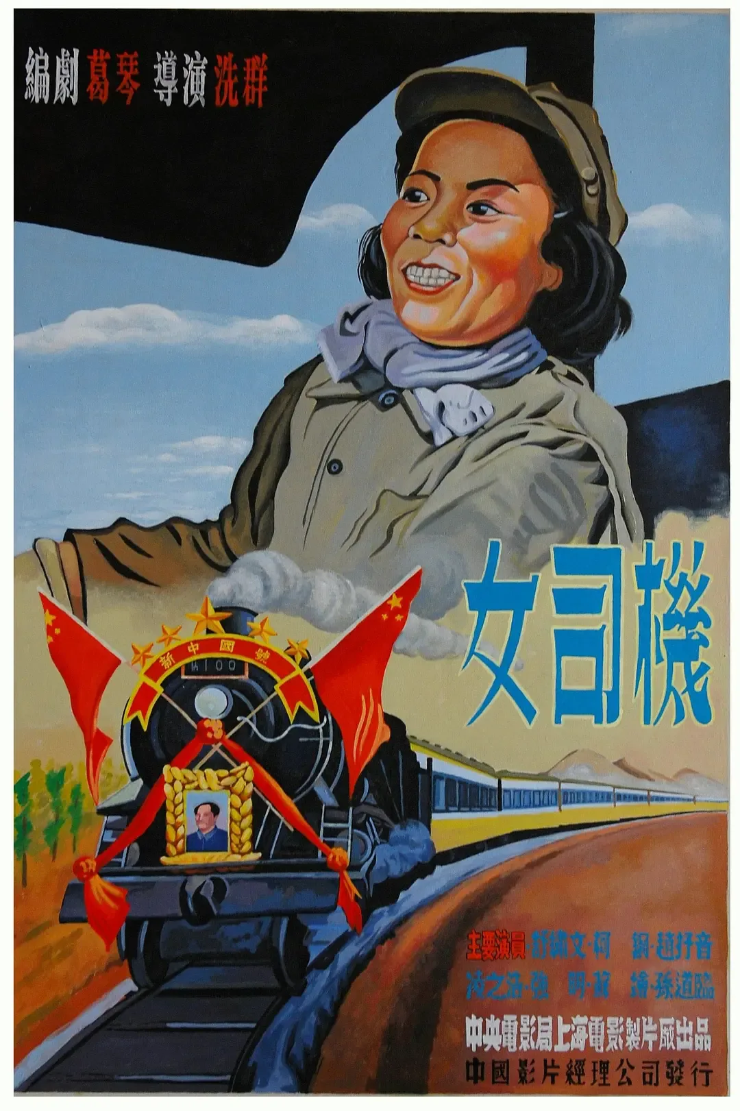 女司机奇葩车祸视频