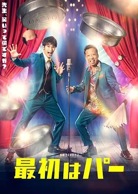 先出布什么时候上映