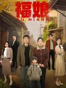 福娘兰优缺点